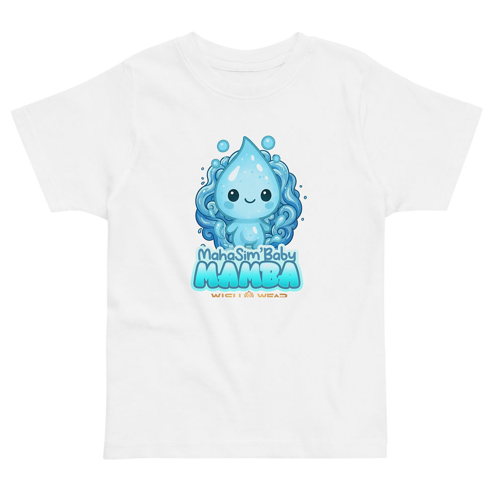 Miniature : Mahasimb'Baby Mamba T-shirt en jersey enfant