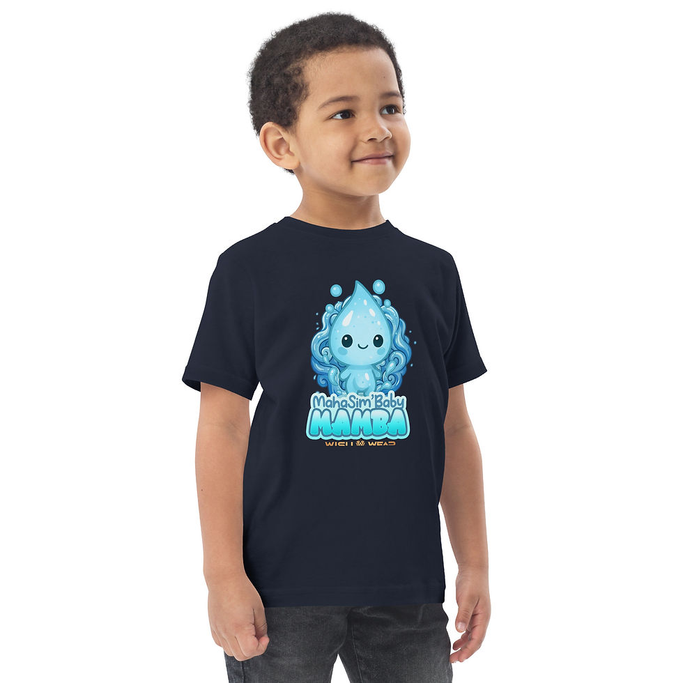 Miniature : Mahasimb'Baby Mamba T-shirt en jersey enfant