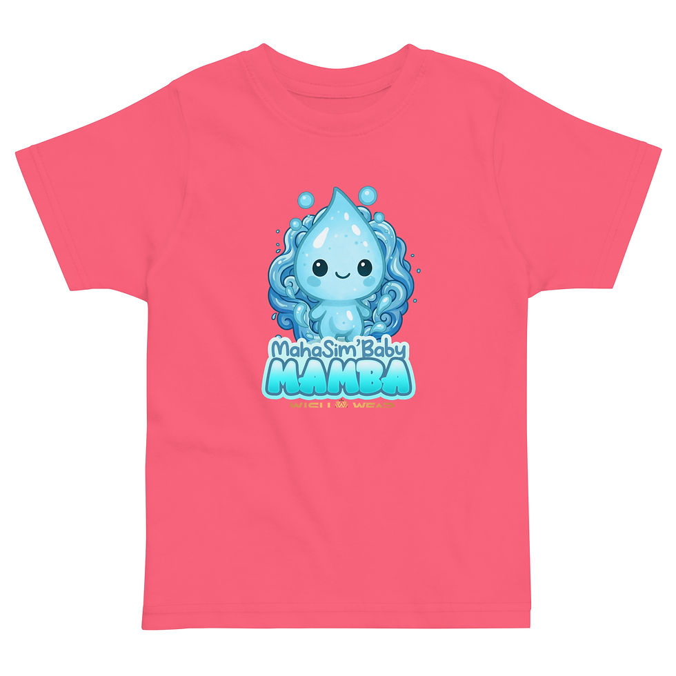 Miniature : Mahasimb'Baby Mamba T-shirt en jersey enfant
