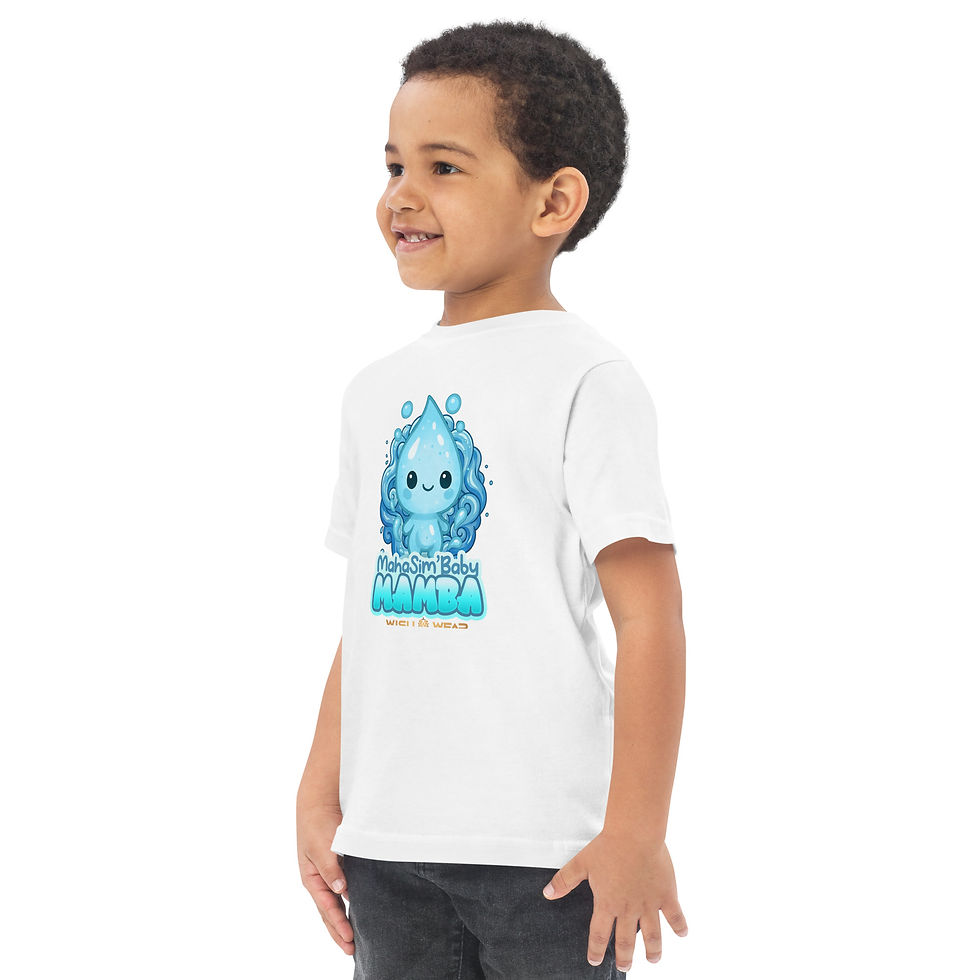 Miniature : Mahasimb'Baby Mamba T-shirt en jersey enfant