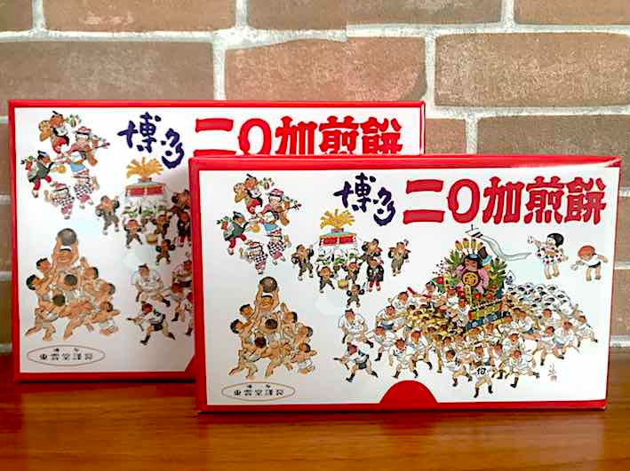 niwaka senpei, 博多, 福岡, kyushu, staple, senbei, mementravel