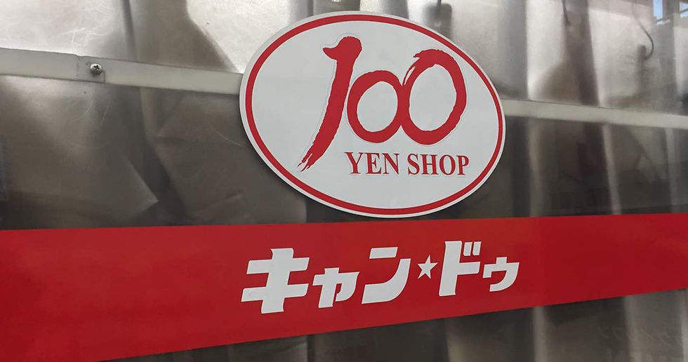 cando, 100 yen shop