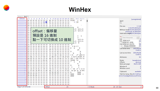 螢幕擷取畫面 2024-11-25 173328.png