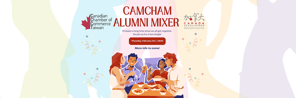 CanCham Alumni Mixer
