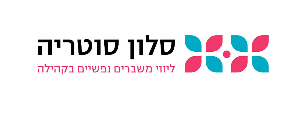 logo soteria.jpg.jpeg