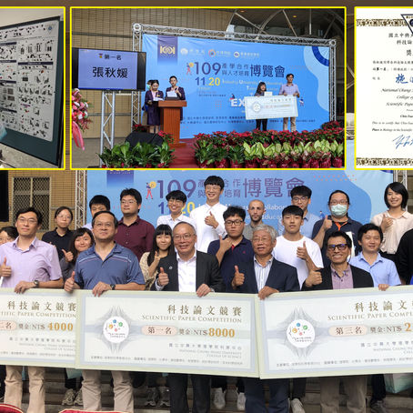 [賀]: 恭喜張秋媛同學榮獲科技論文競賽第一名