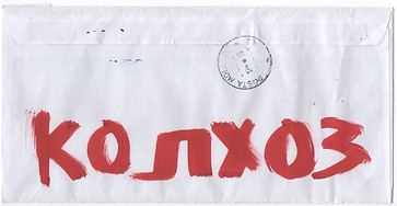 Kolxoz