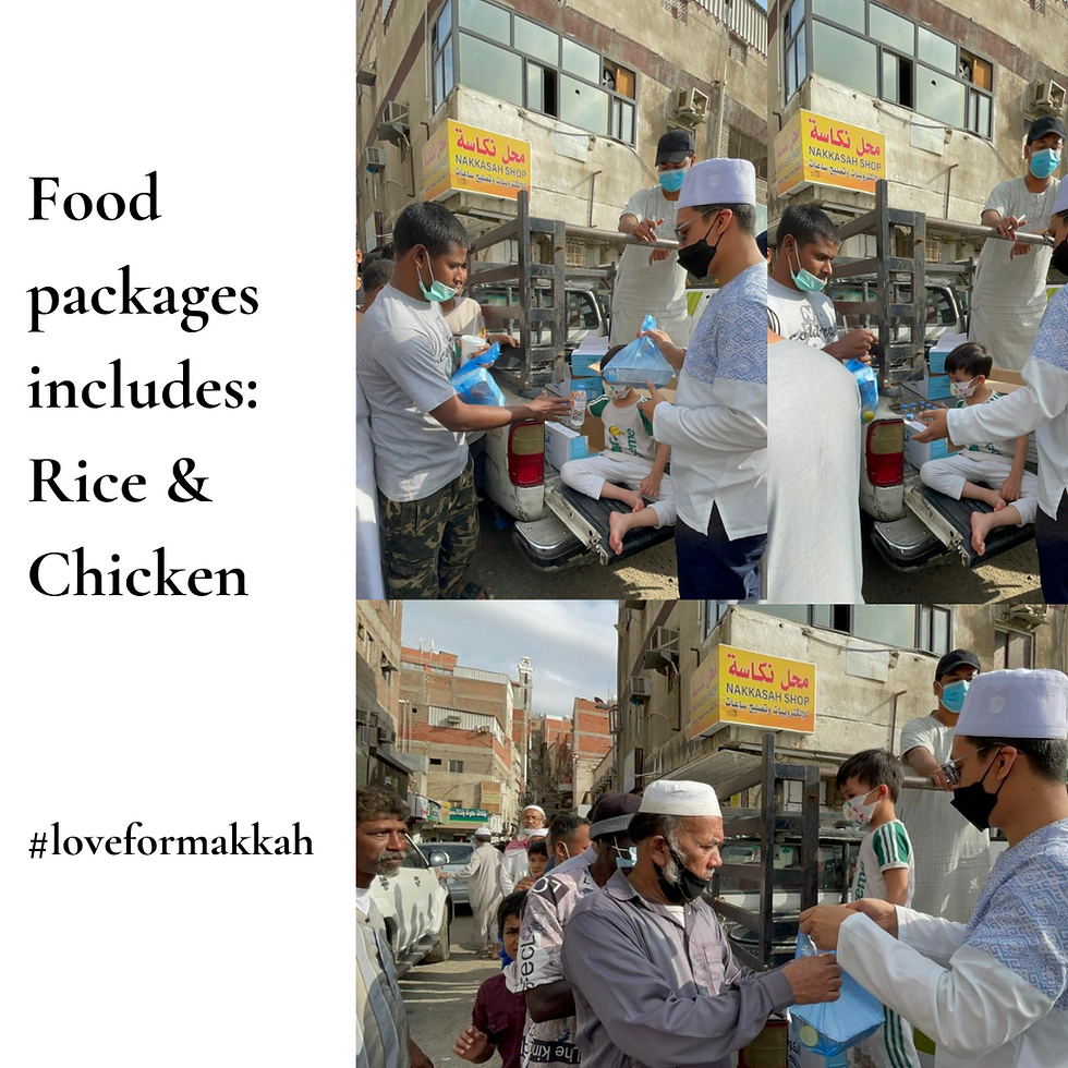 Thumbnail: Sponsor an Iftar / Meal