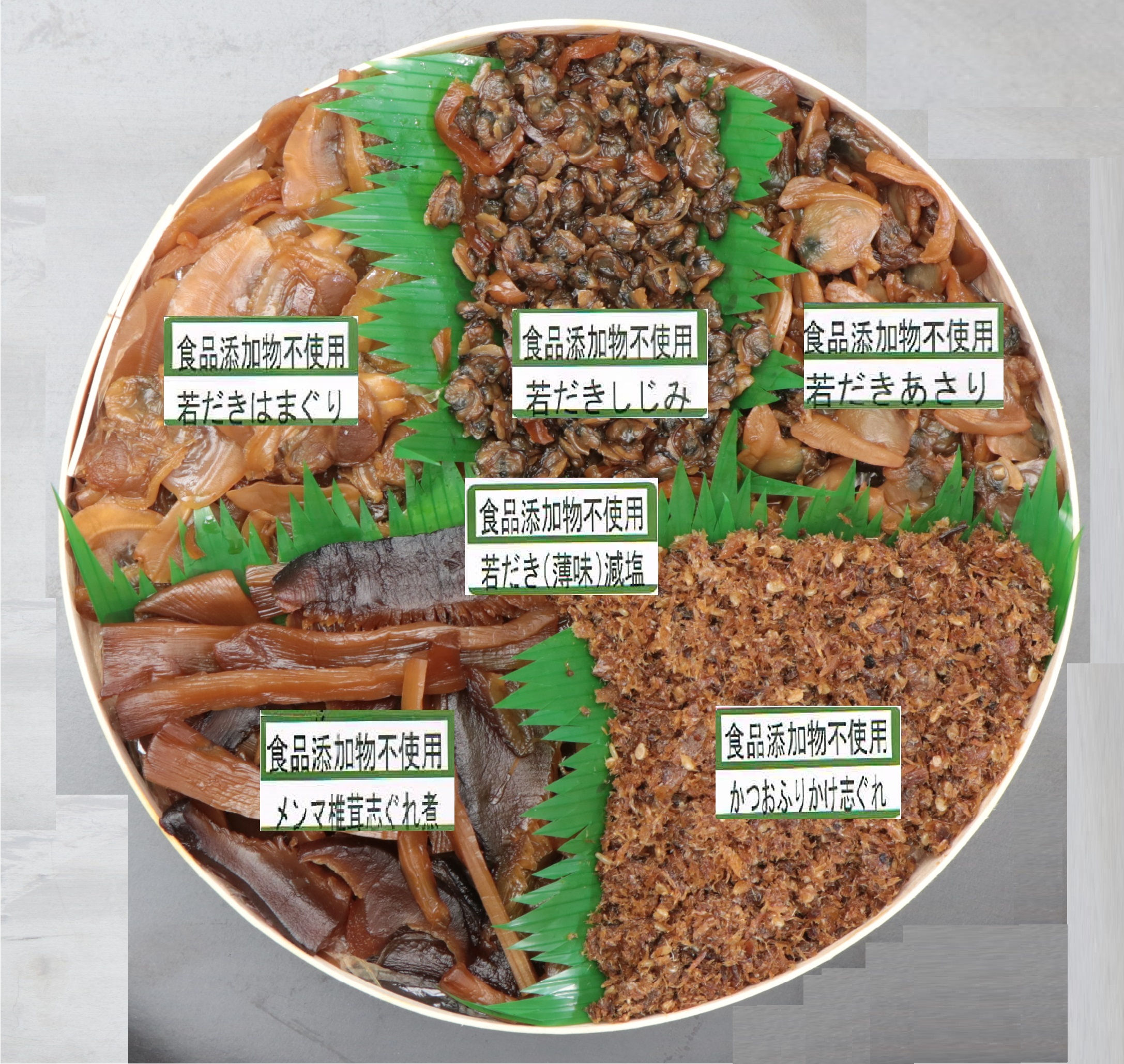 三重桑名貝新フーズしぐれ煮5種(食品添加物不使用・減塩)