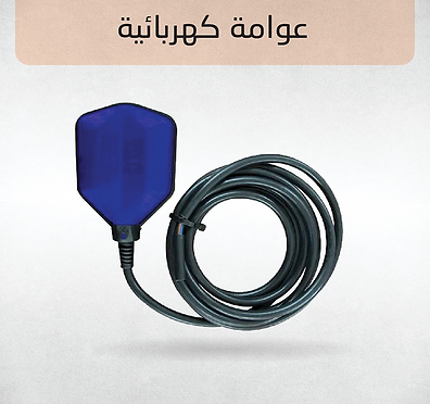 Naboli 15-01.png