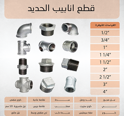 Naboli 39-01.png
