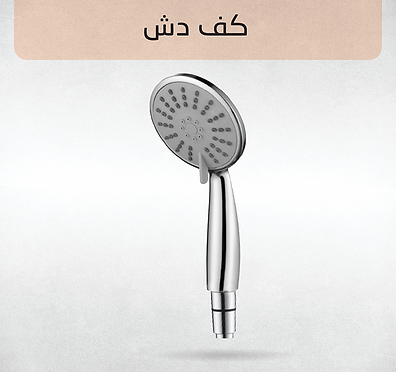 Naboli 35-01.png