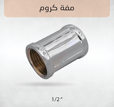 Naboli 20-01.png