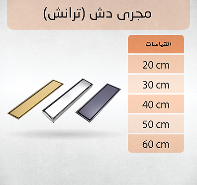 Naboli 31-01.png