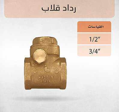 Naboli 29-01.png