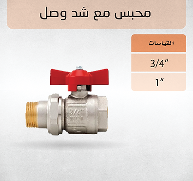 Naboli 16-01.png