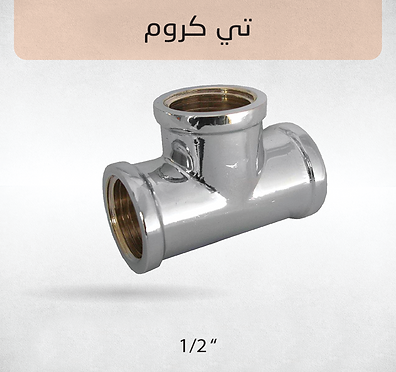 Naboli 21-01.png