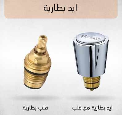 Naboli 10-01.png
