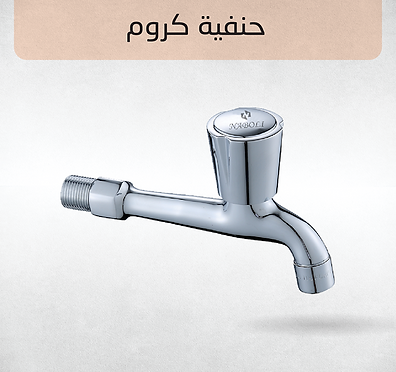 Naboli 09-01.png