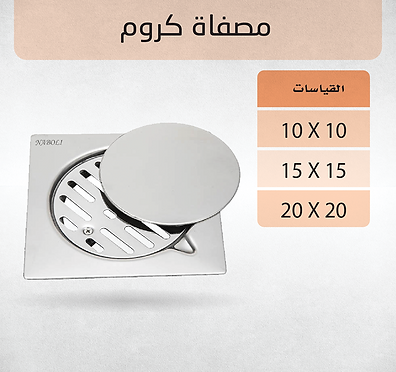 Naboli 32-01.png