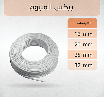 Naboli 30-01.png