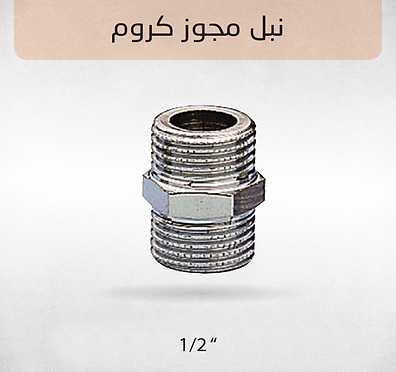Naboli 22-01.png