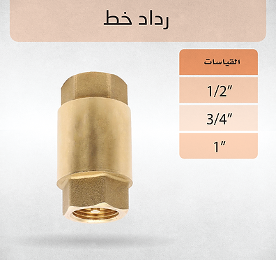 Naboli 27-01.png
