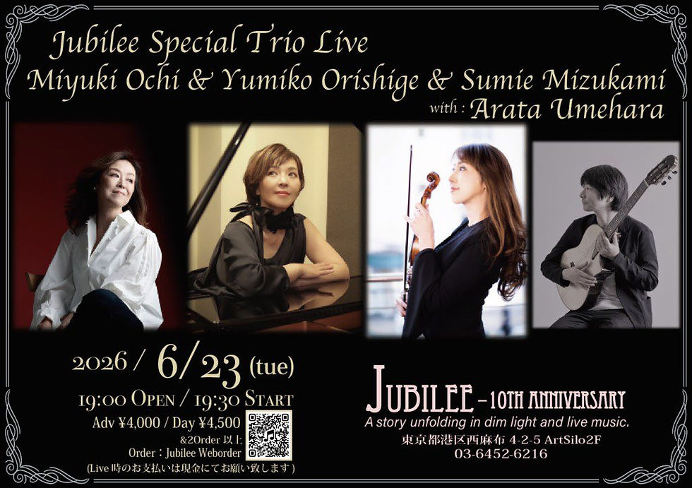 Jubilee Special Trio Live〜with:梅原新