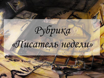 Чак Паланик - "Дневник"
