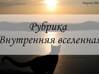 "Корабль"