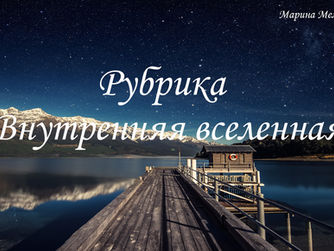 "Забыться"