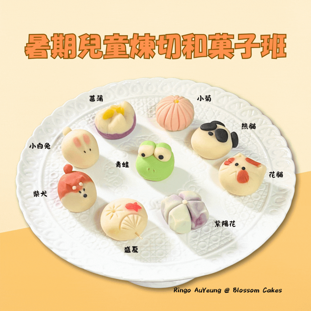 Blossom Cakes Course Picture