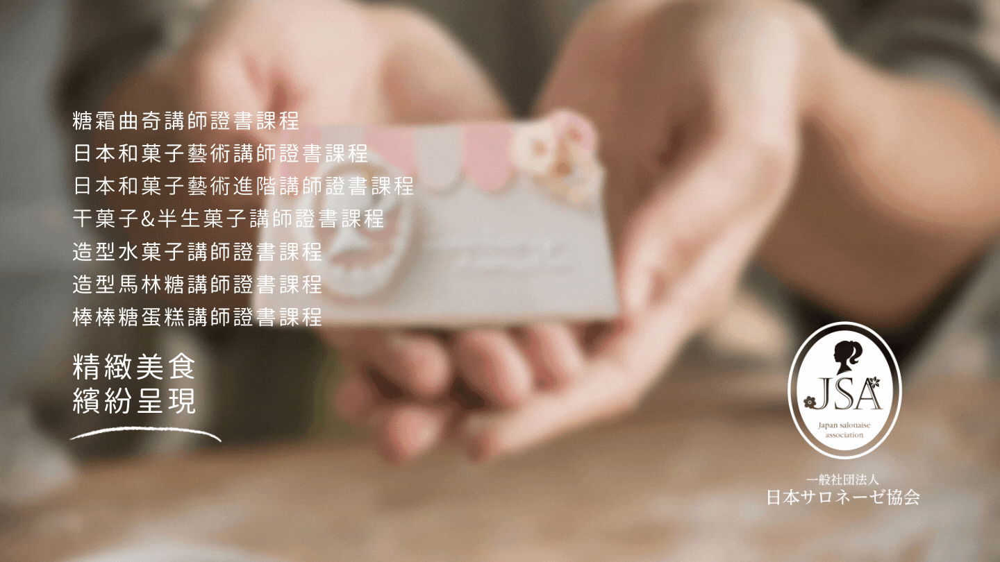 JSA banner chinese.gif
