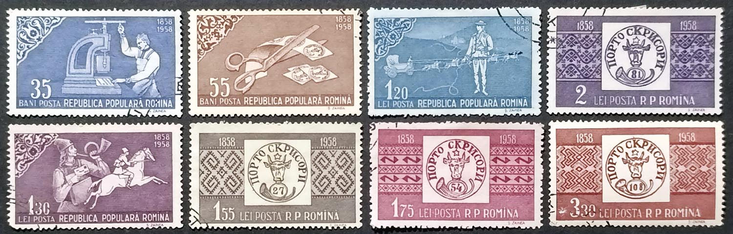 Румунія 1958, 100 років румунським маркам, Mi 1750-1757