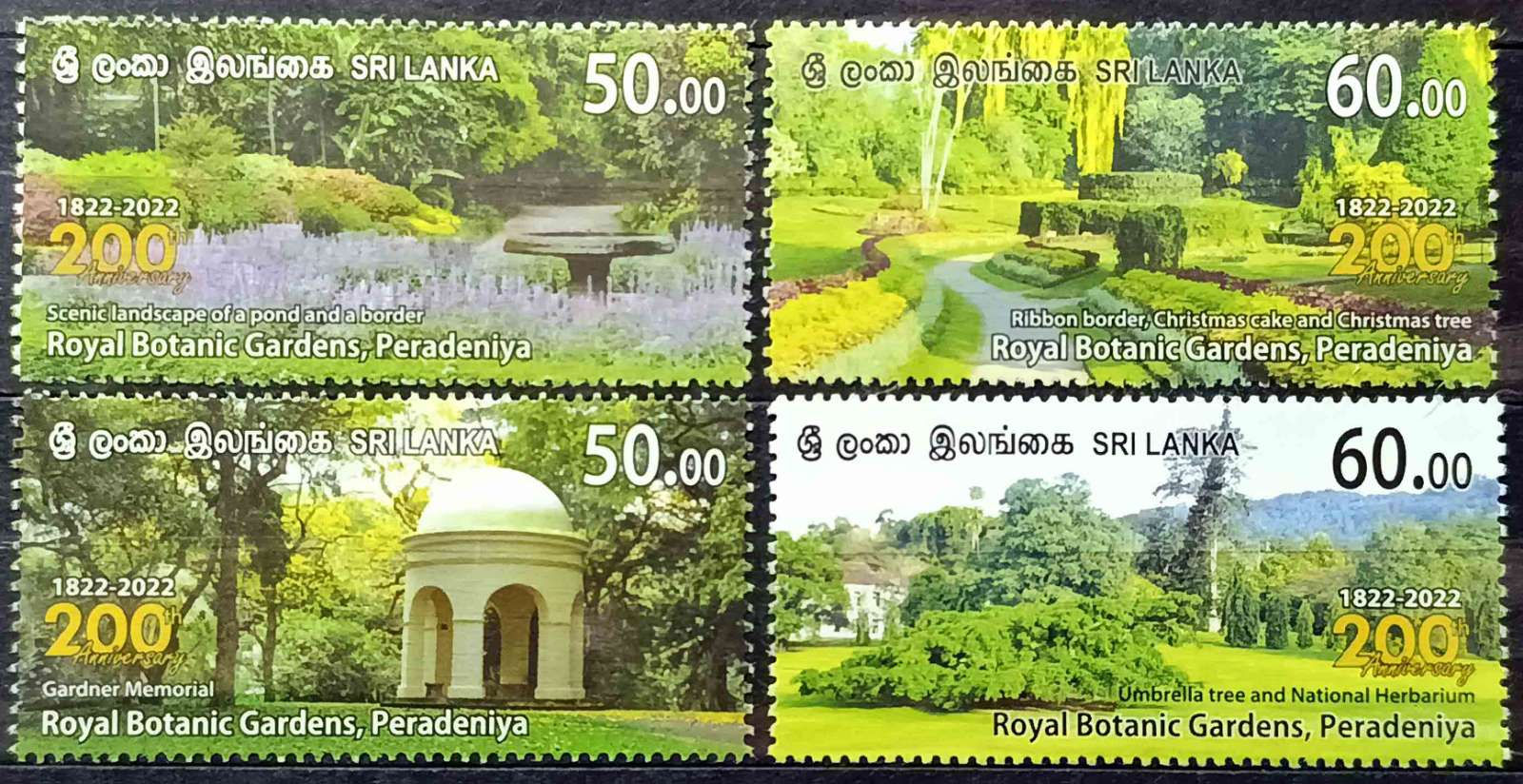 Шрі-Ланка 2022, Королівський ботанічний сад, Mi 2398-2401, MNH