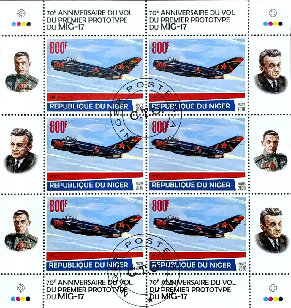 Thumbnail: Нігер 2020, Авіація, 5 блоків