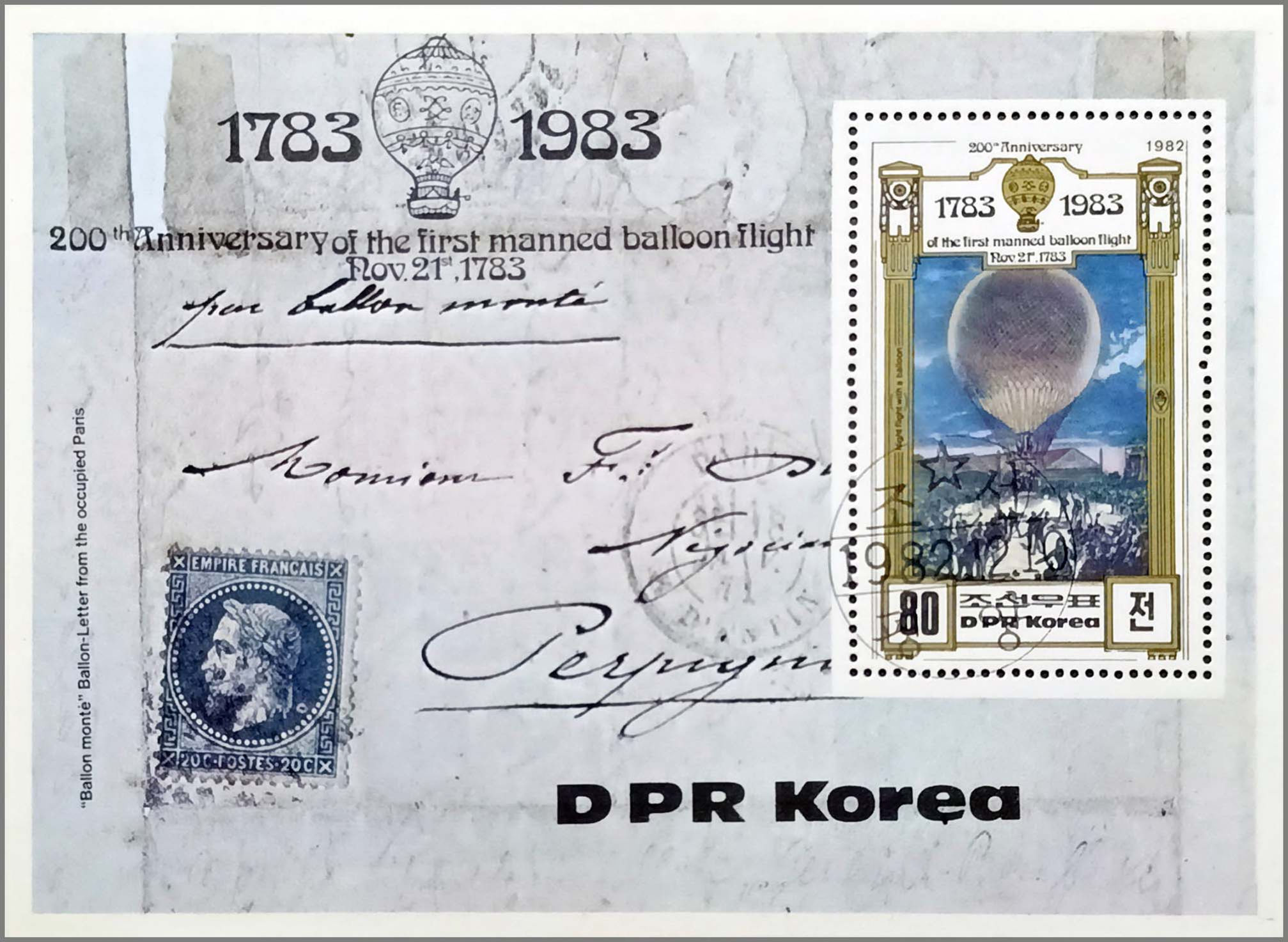 Північна Корея 1982, 200 років авіації, Mi Б-134