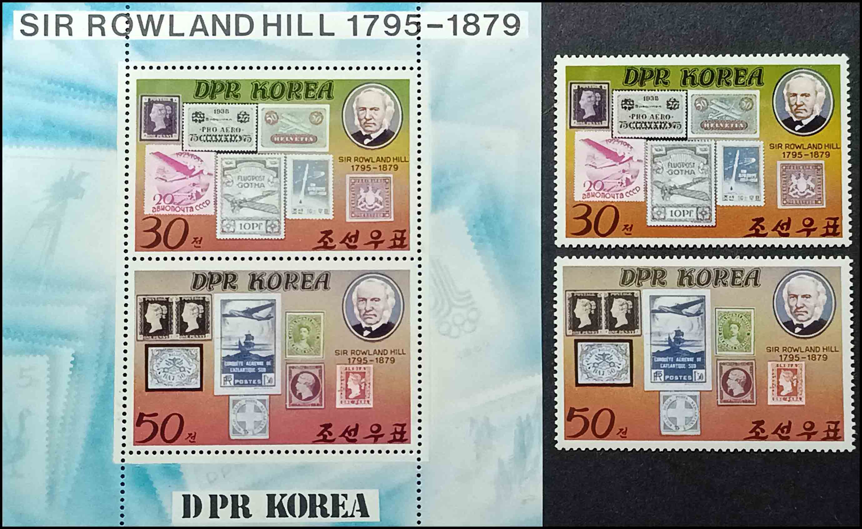 Північна Корея 1981, 100-річчя смерті Роуленда Хілла, Mi 1973-1974, 1973-1974KB