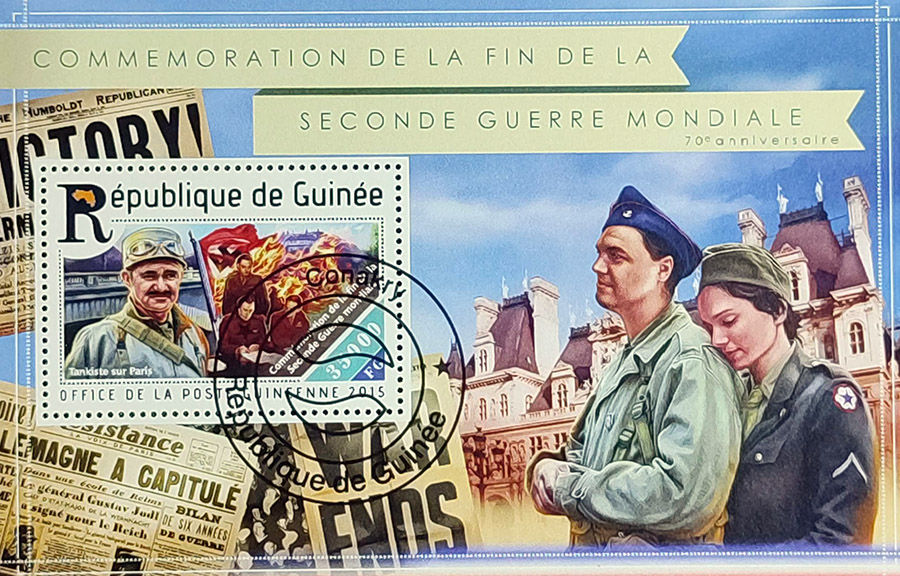 Гвінея 2015, Війна