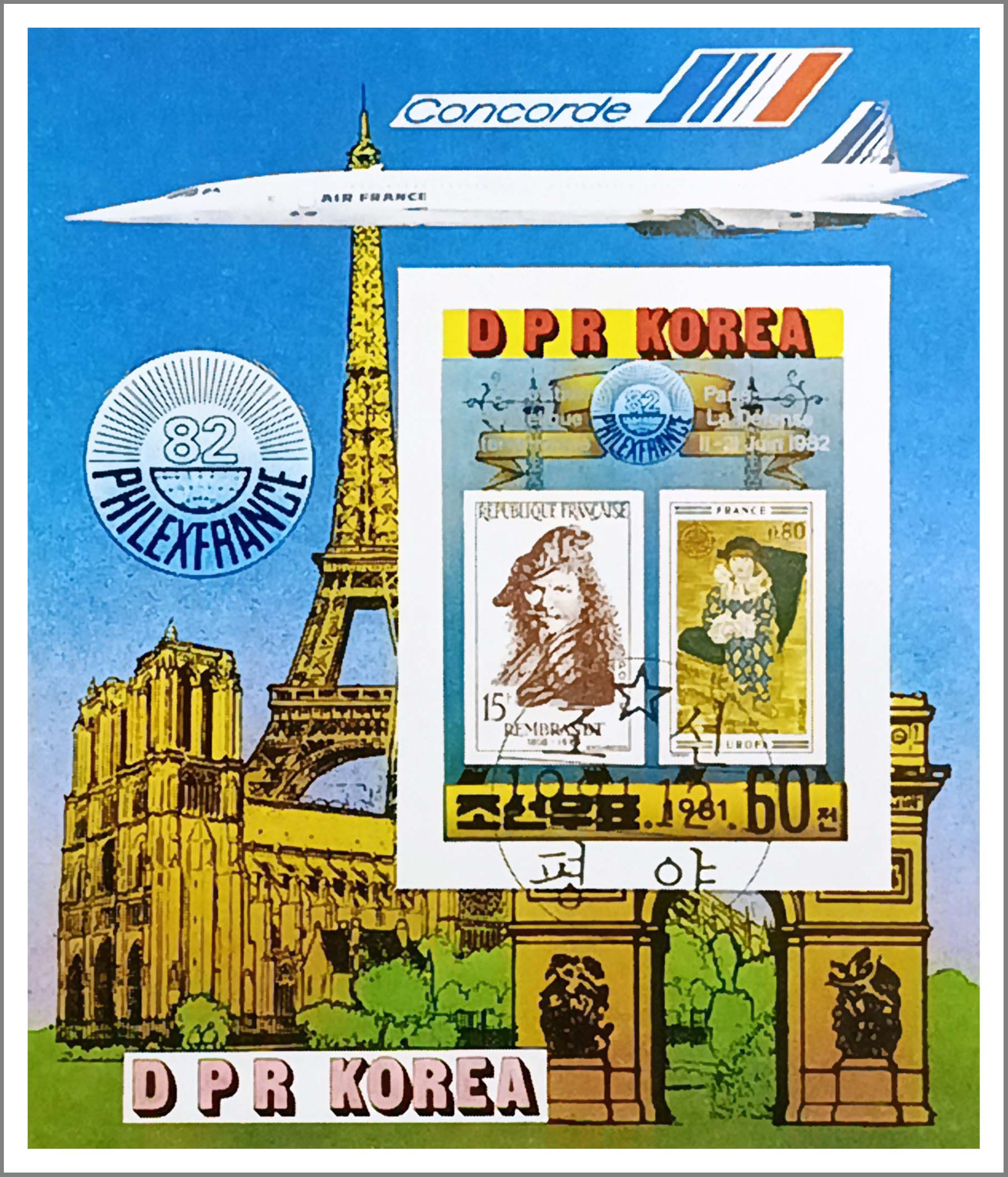 Північна Корея 1981, Міжн. виставка марок PHILEXFRANCE 82, Париж, Mi Б-106, б/п