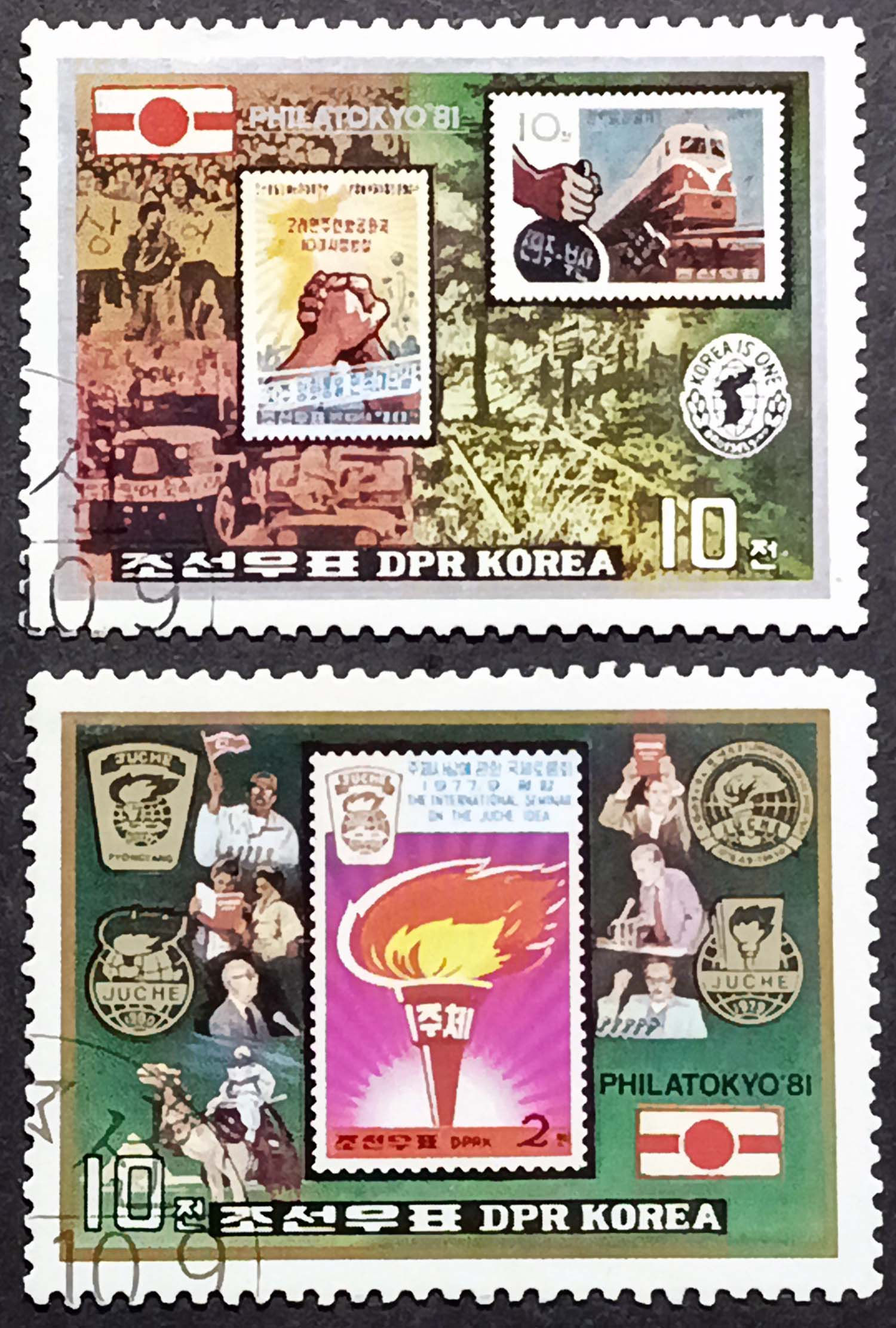 Північна Корея 1981, Міжнародна виставка марок PHILATOKYO 81, Mi 2159-2160