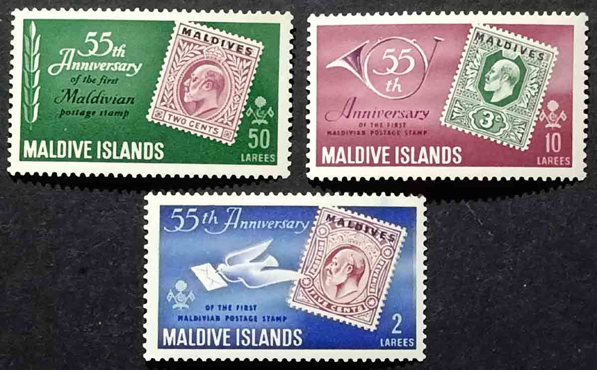 Мальдіви 1961, 55-річчя. 1-ї поштової марки Мальдівських островів, Mi 77, 81, 85