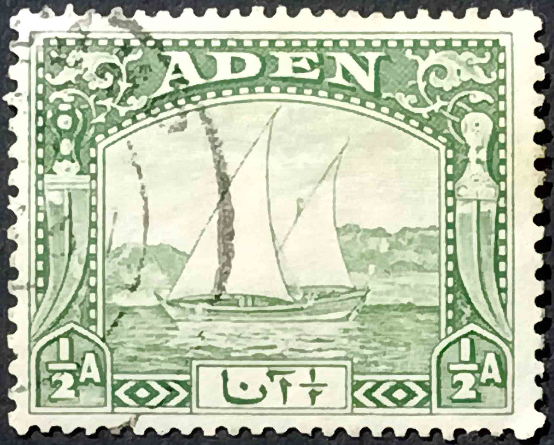 Аден (Ємен) 1937, Корабль Дау, Mi 1