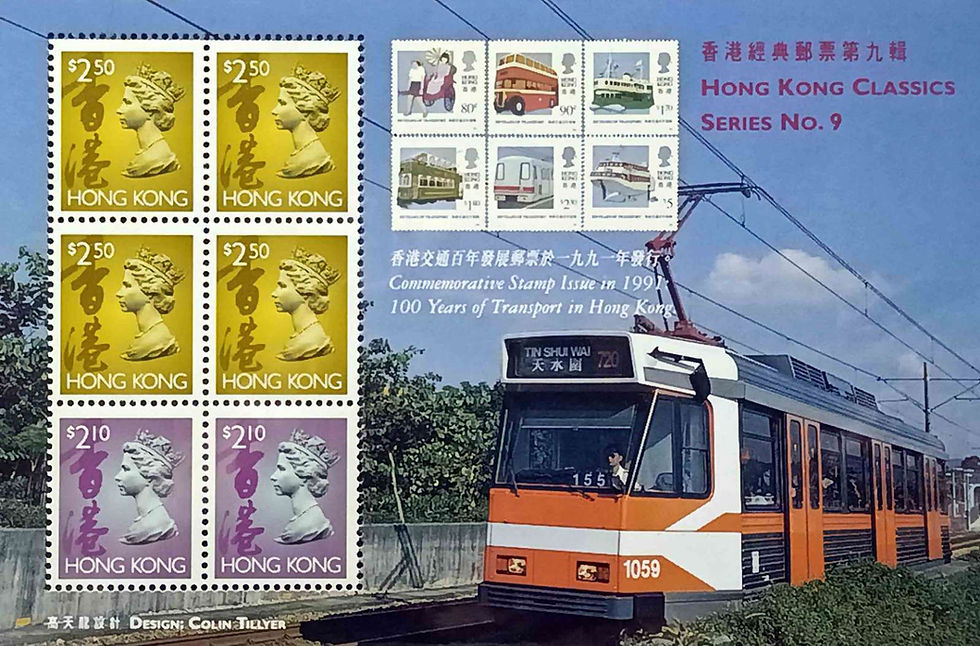 Thumbnail: Гонконг 1997, Класичний аркуш марок Гонконгу, 3 блоки,  Mi Б-49-51