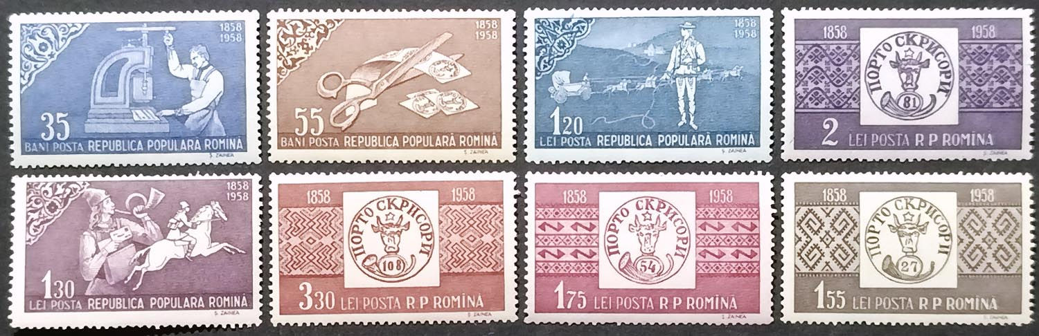 Румунія 1958, 100 років румунським маркам, Mi 1750-1757