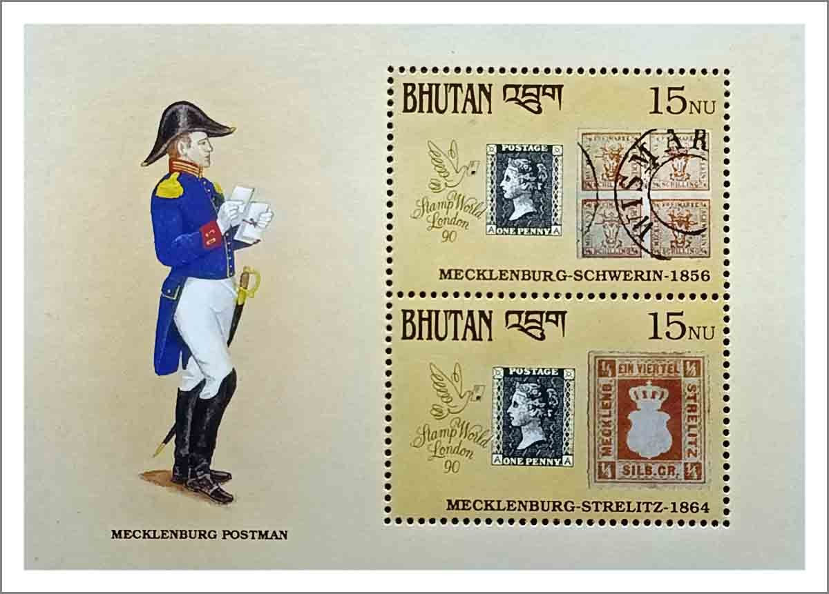 Бутан 1990, Виставка Світ марок Лондона 90, Mi Б-291
