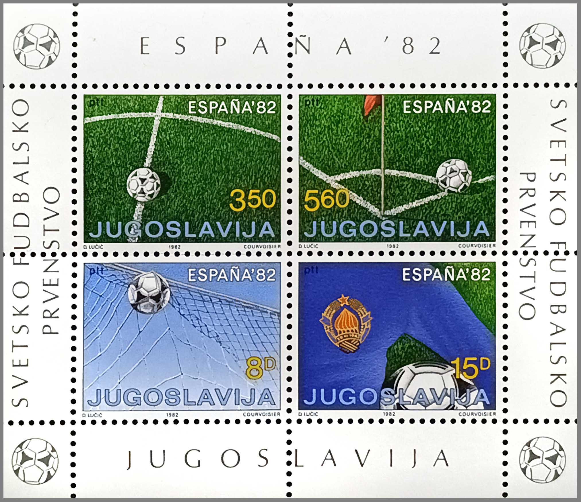 Югославія 1982, Чемпіонат світу з футболу 1982 - Іспанія, Mi Б-20