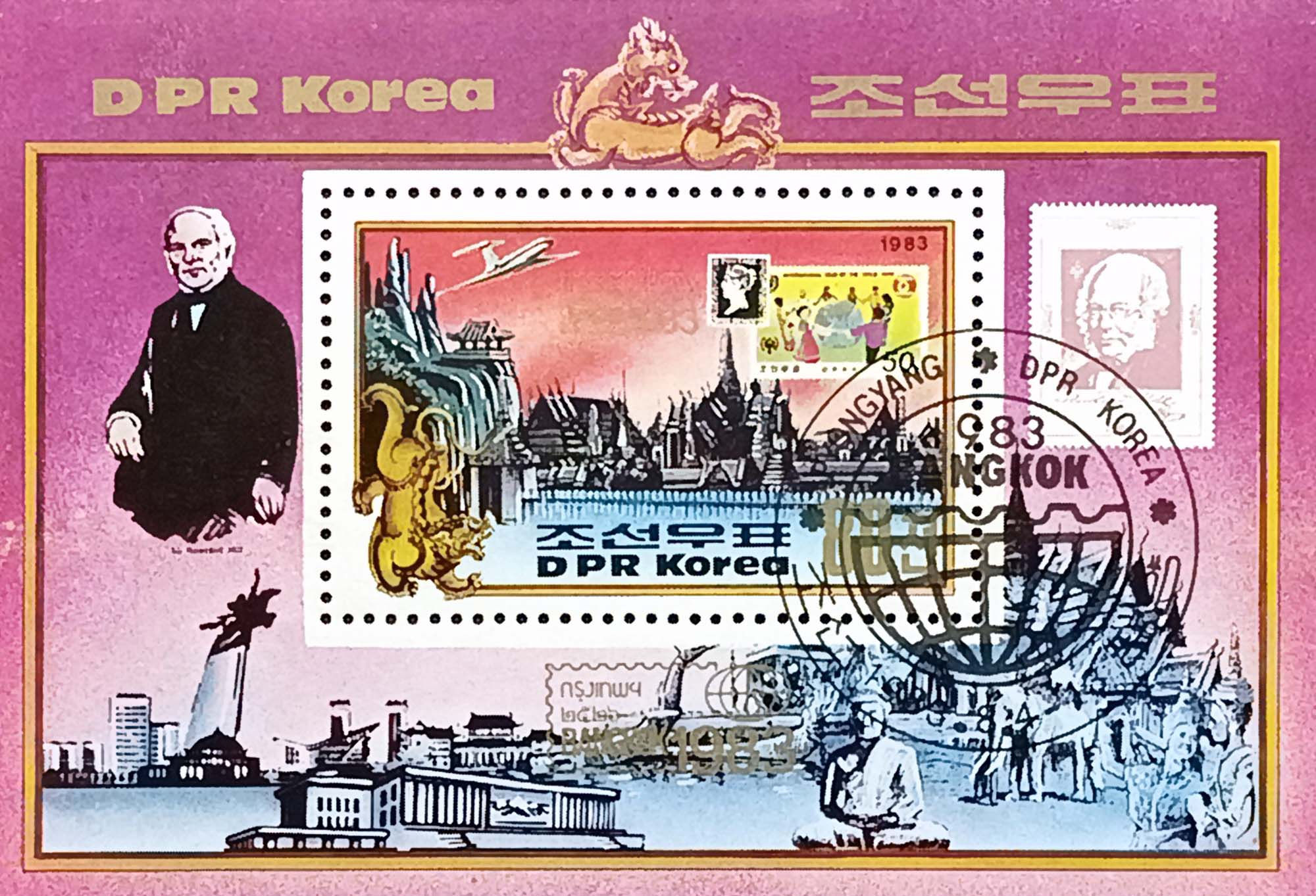 Північна Корея 1983, Міжнародна виставка марок BANGKOK '83, Mi Б-148