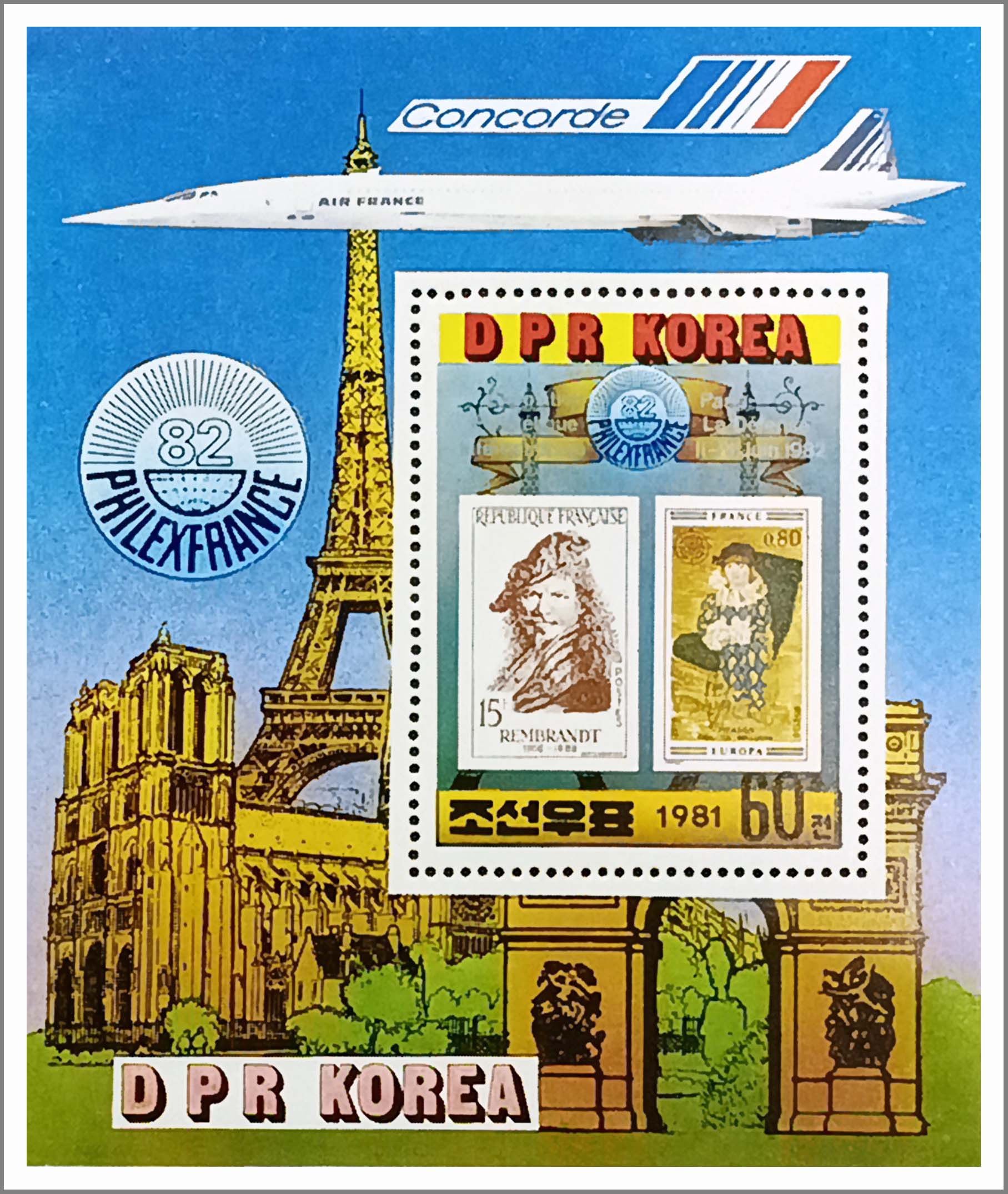 Північна Корея 1981, Міжн. виставка марок PHILEXFRANCE 82, Париж, Mi Б-106