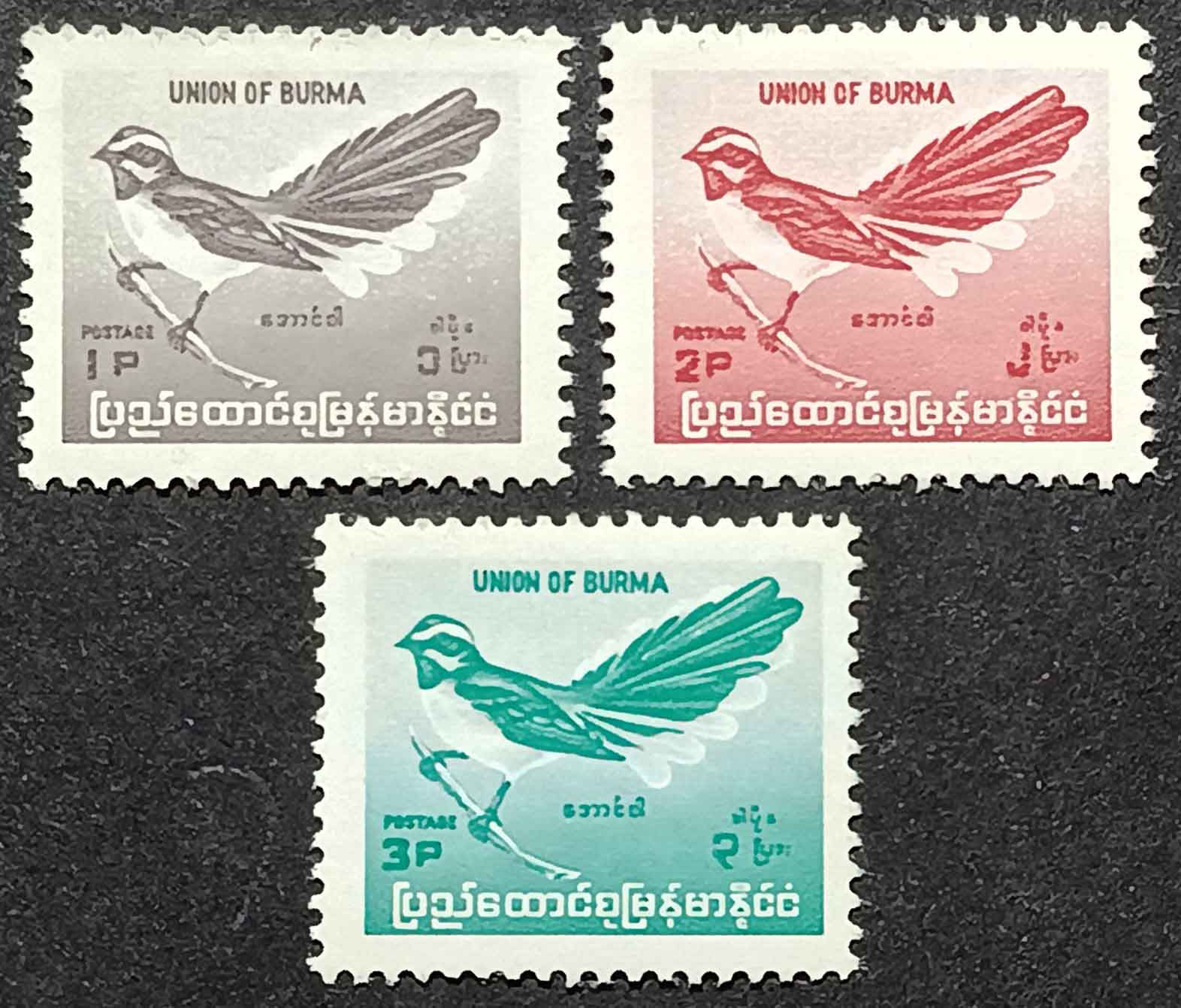 Бірма 1964, Птахи, Mi 177-179, MNH
